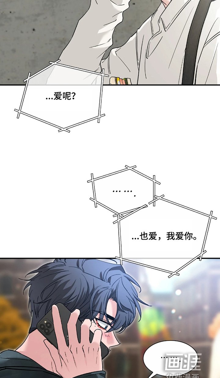 第189章：【番外】想抱住他