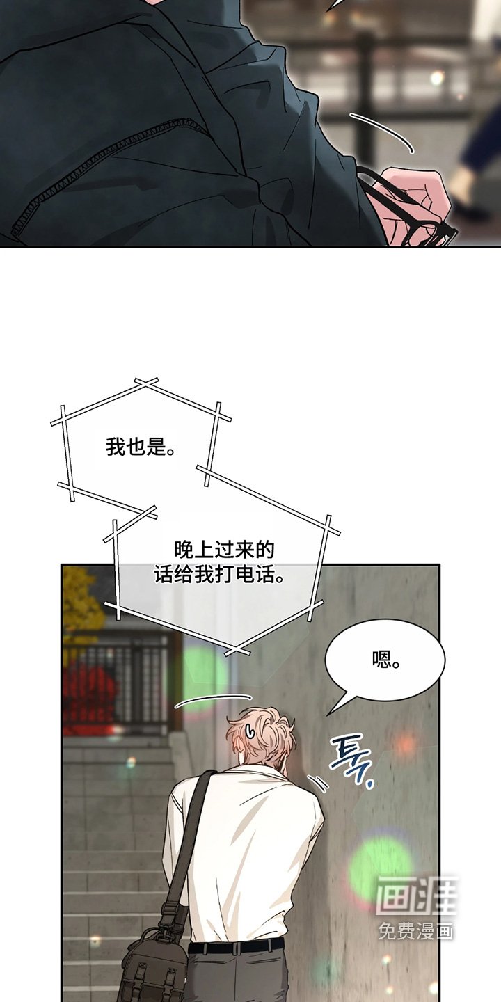第189章：【番外】想抱住他