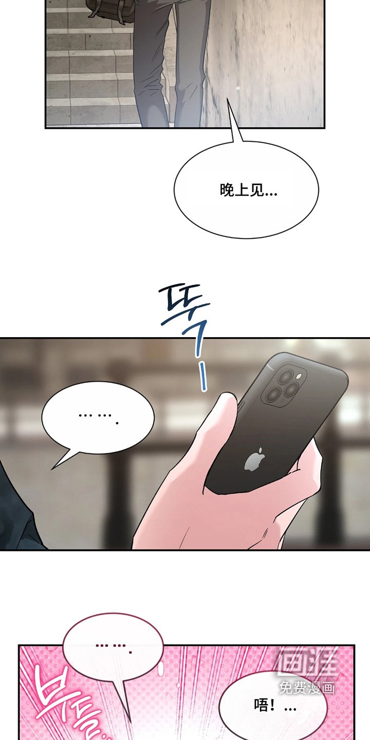 第189章：【番外】想抱住他