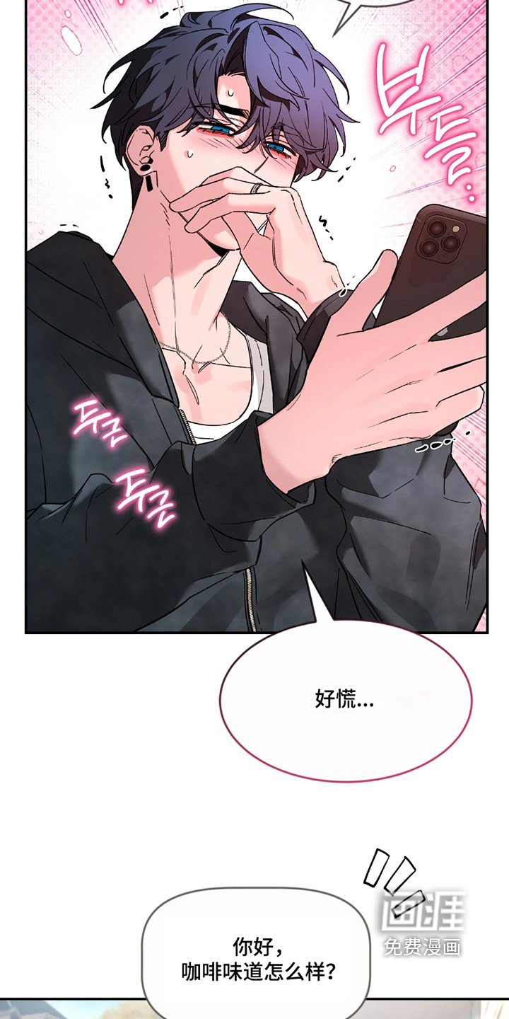 第189章：【番外】想抱住他