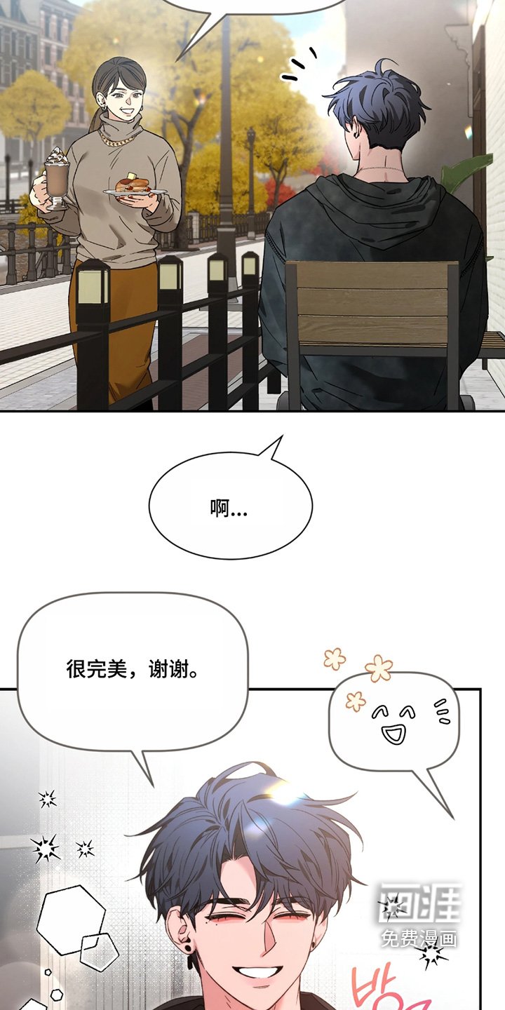 第189章：【番外】想抱住他