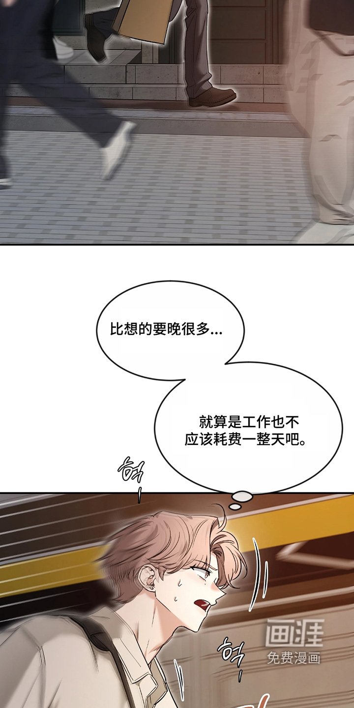 第189章：【番外】想抱住他