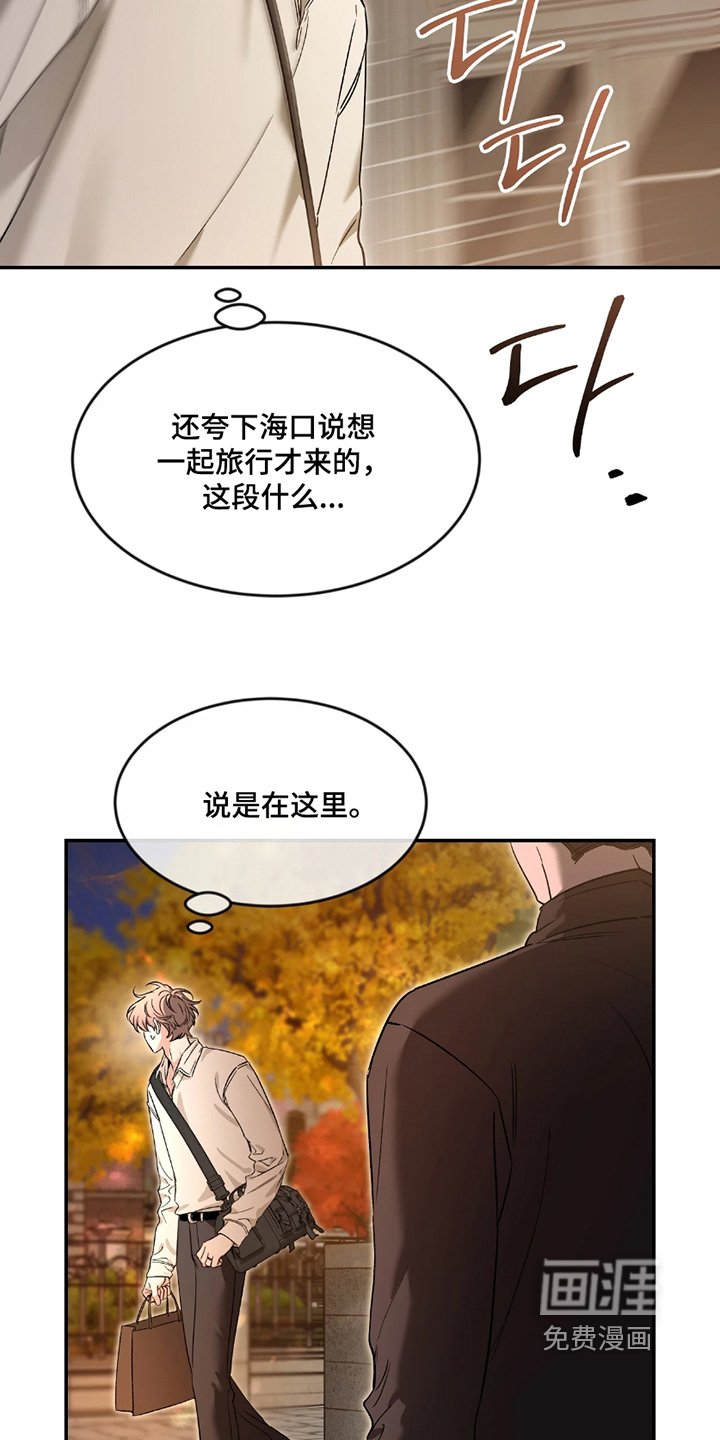 第189章：【番外】想抱住他