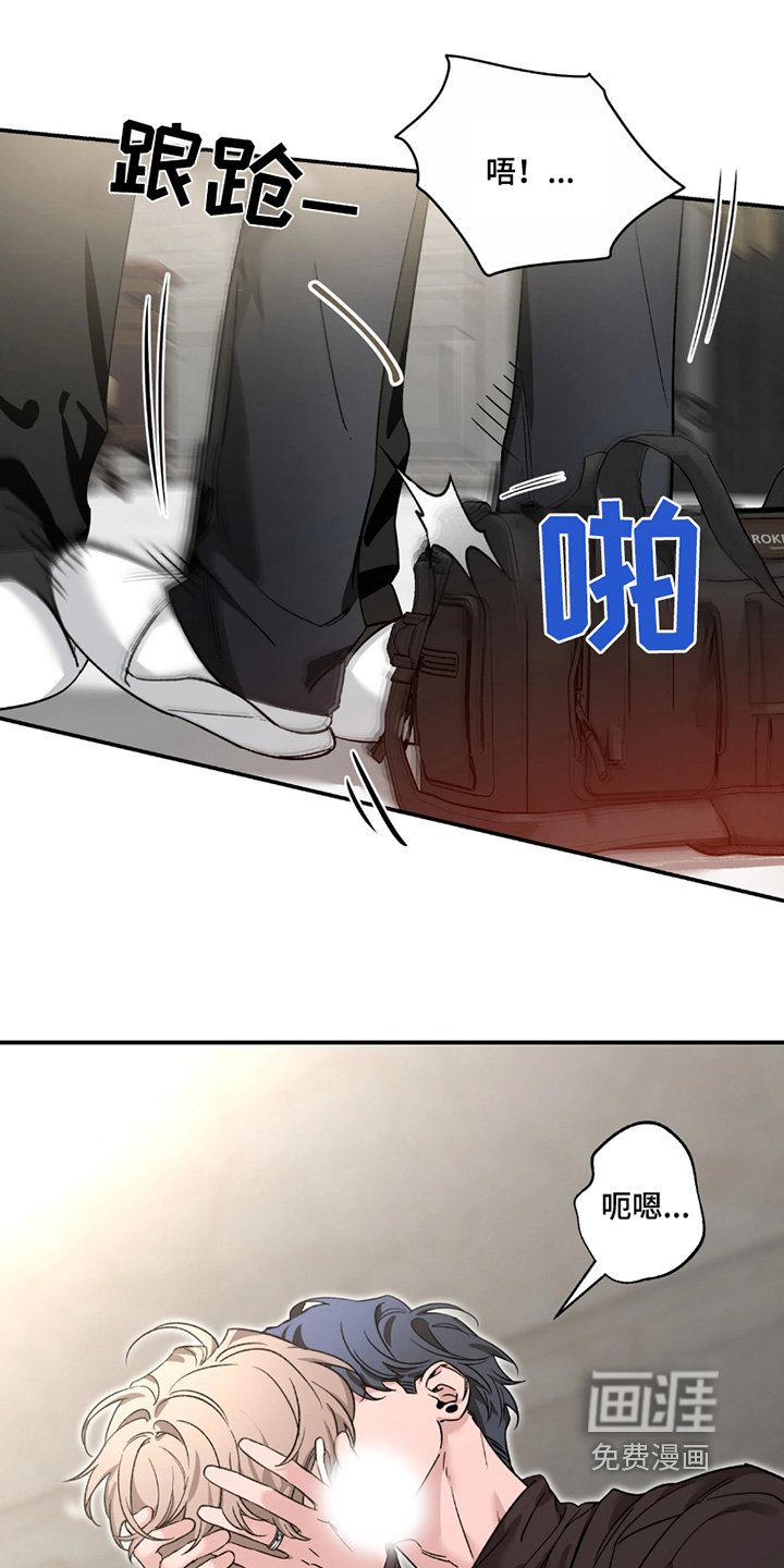 第190章：【番外】全都无所谓