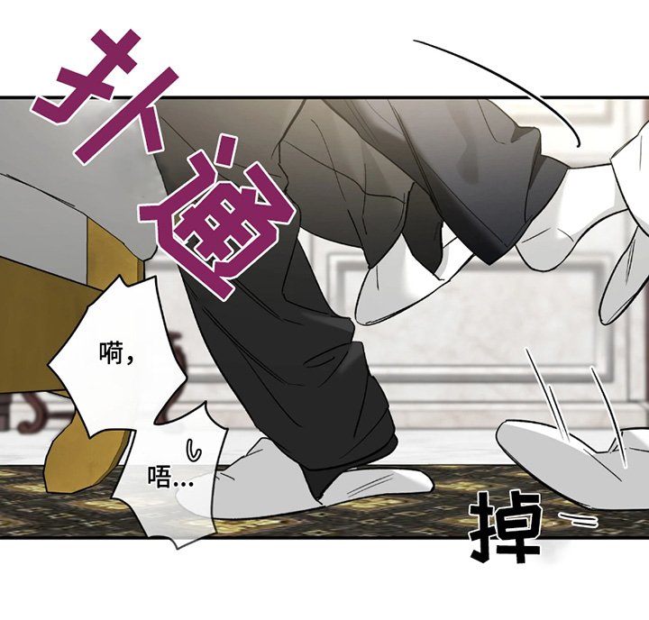 第190章：【番外】全都无所谓