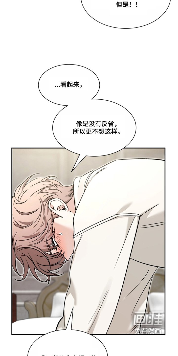 第190章：【番外】全都无所谓