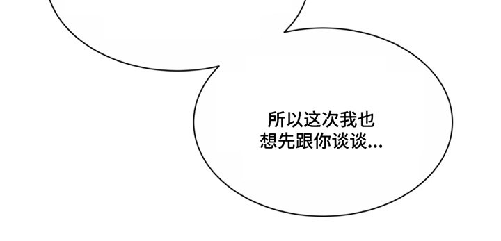 第190章：【番外】全都无所谓