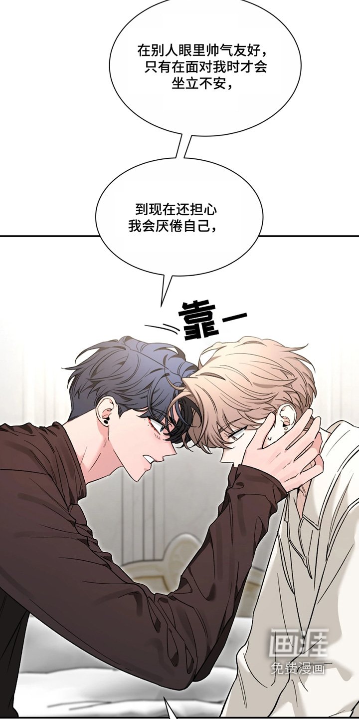 第190章：【番外】全都无所谓