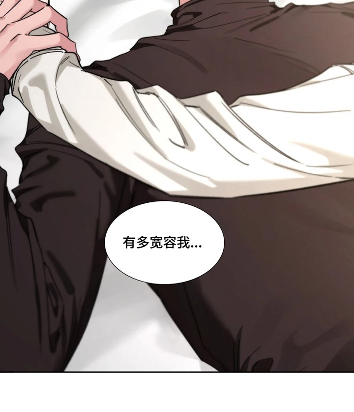 第190章：【番外】全都无所谓