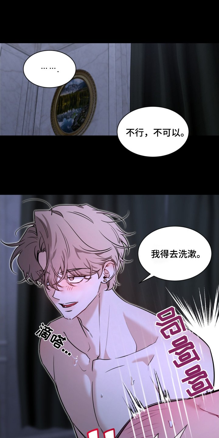 第191章：【番外】第一次尝试