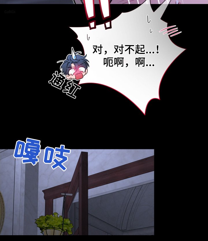 第191章：【番外】第一次尝试