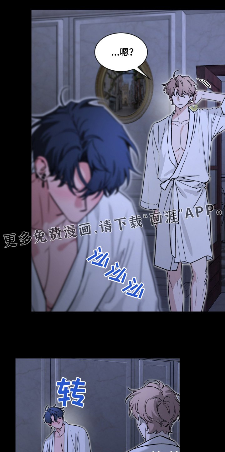 第191章：【番外】第一次尝试