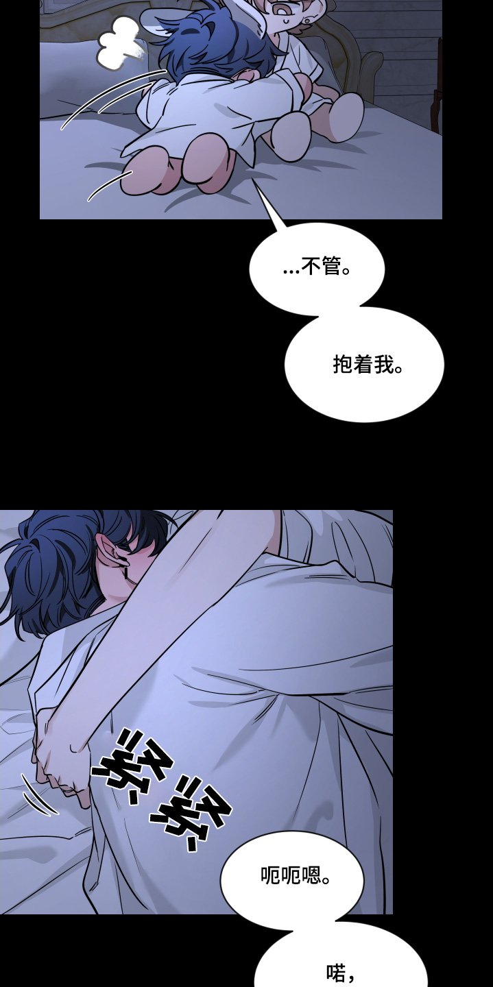 第191章：【番外】第一次尝试