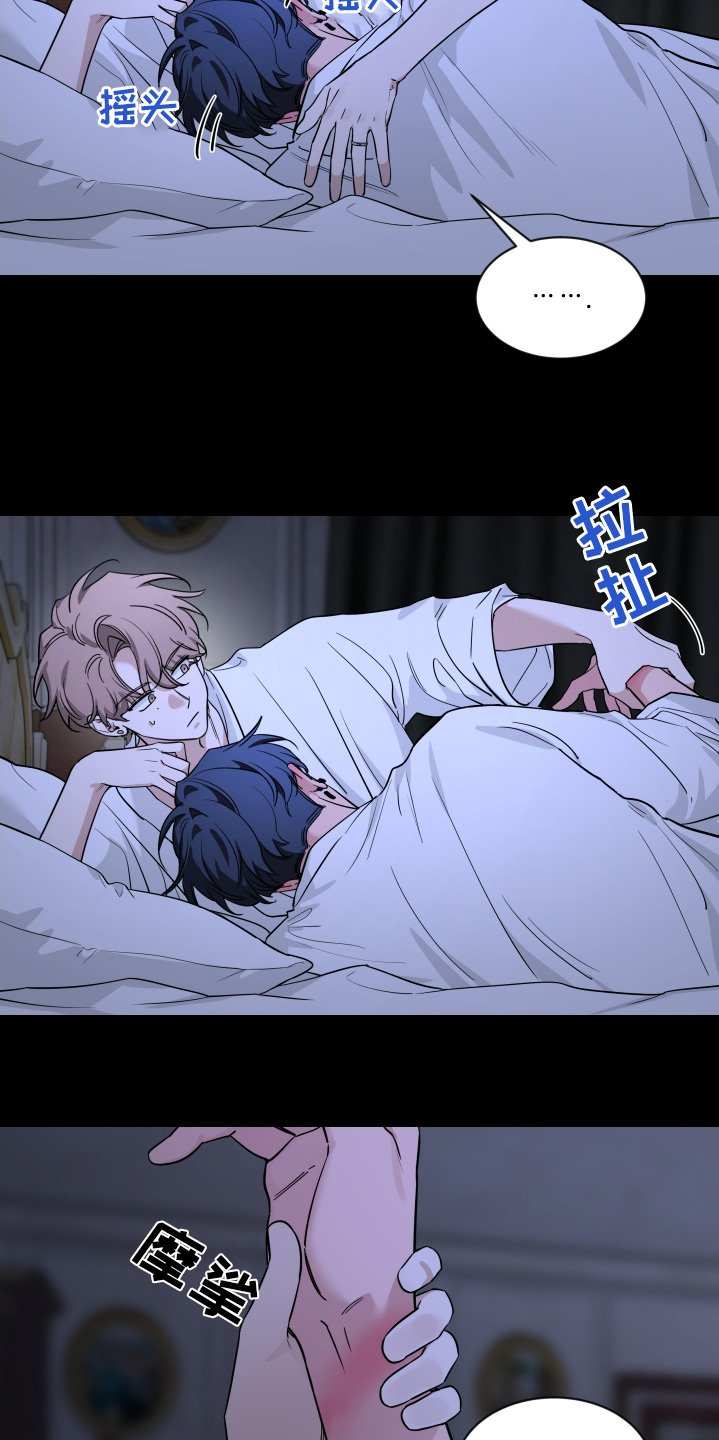 第191章：【番外】第一次尝试