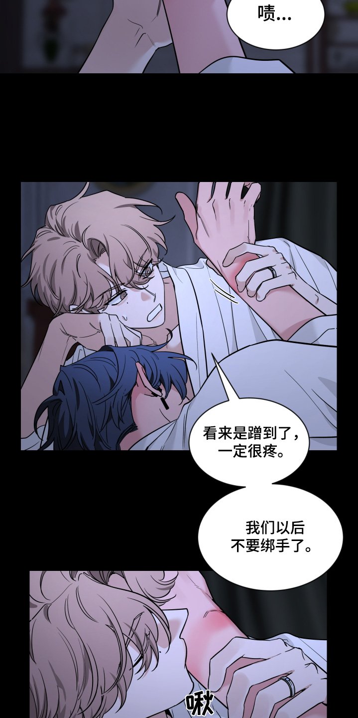 第191章：【番外】第一次尝试