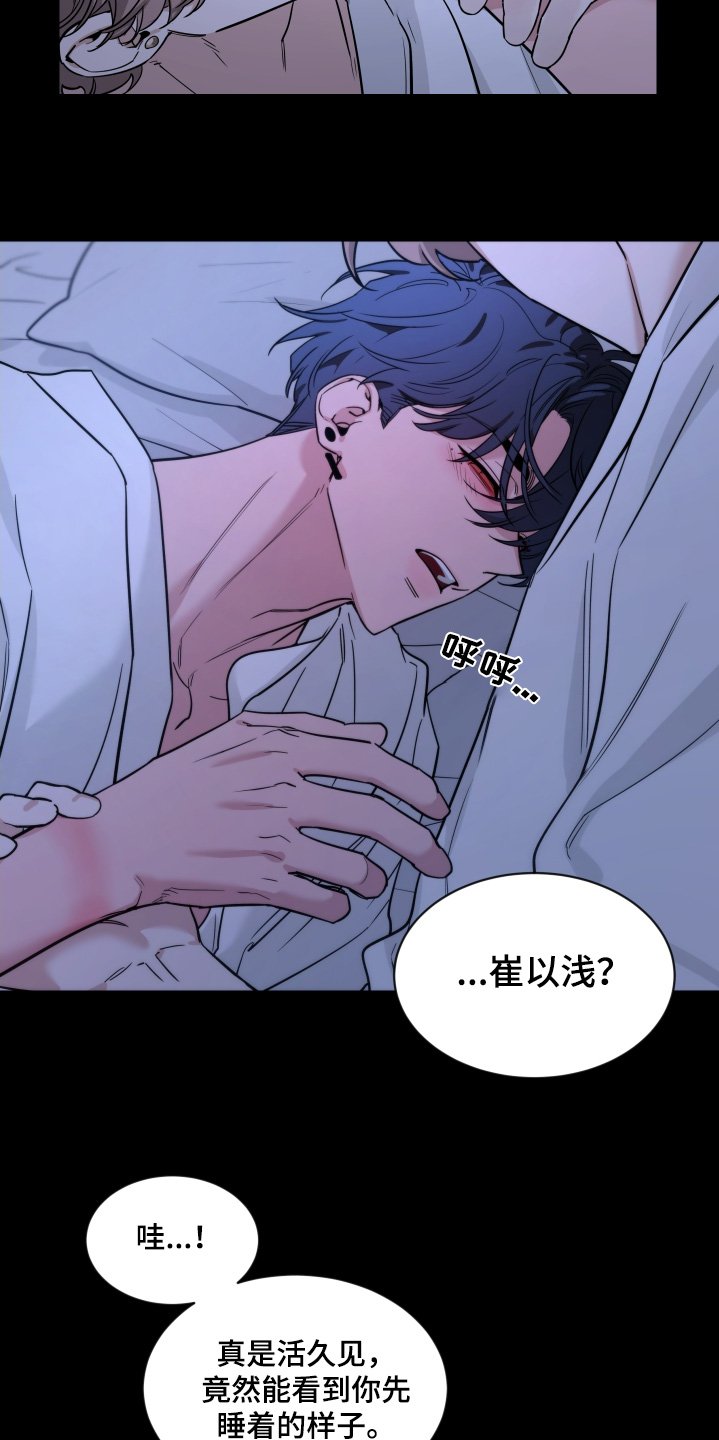 第191章：【番外】第一次尝试