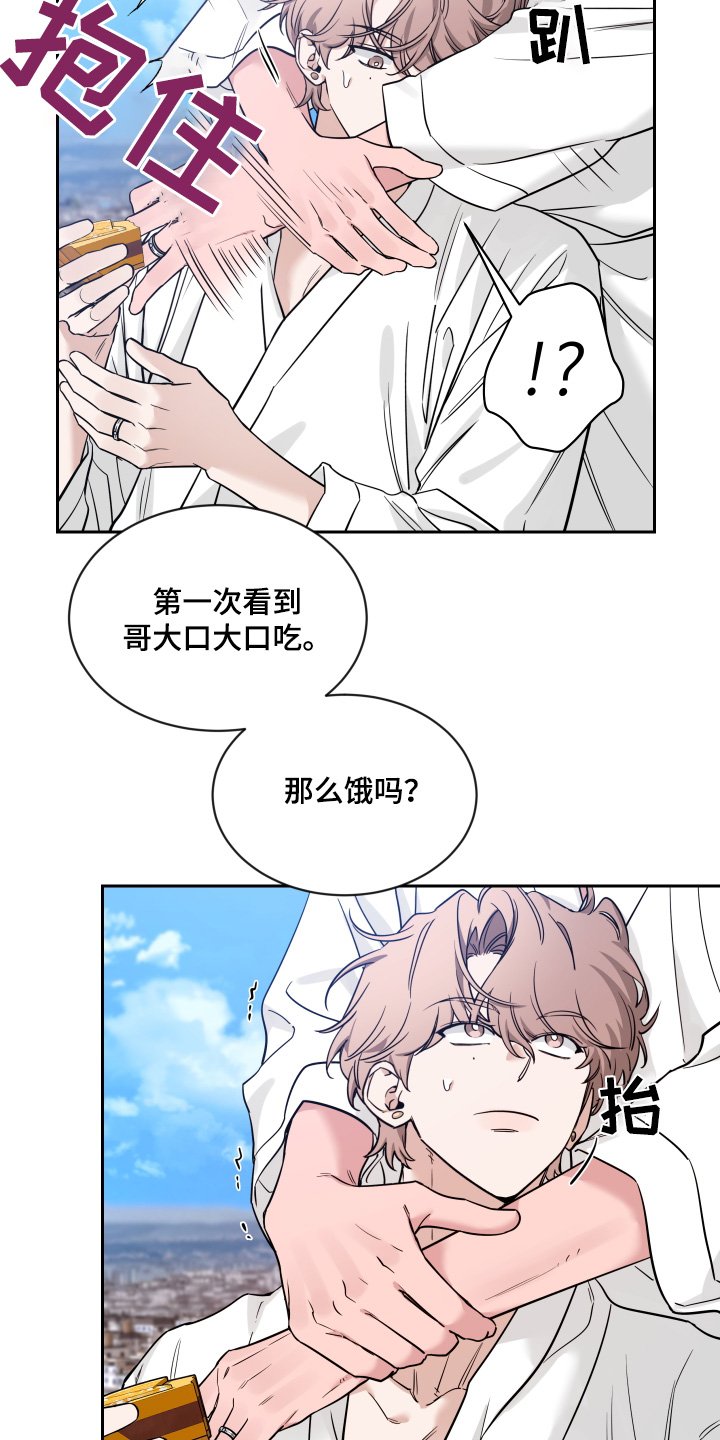 第192章：【番外】好好休息
