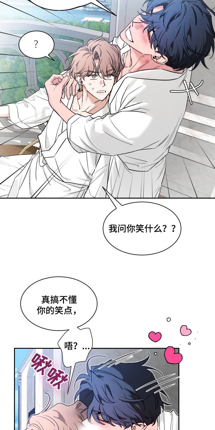 第192章：【番外】好好休息