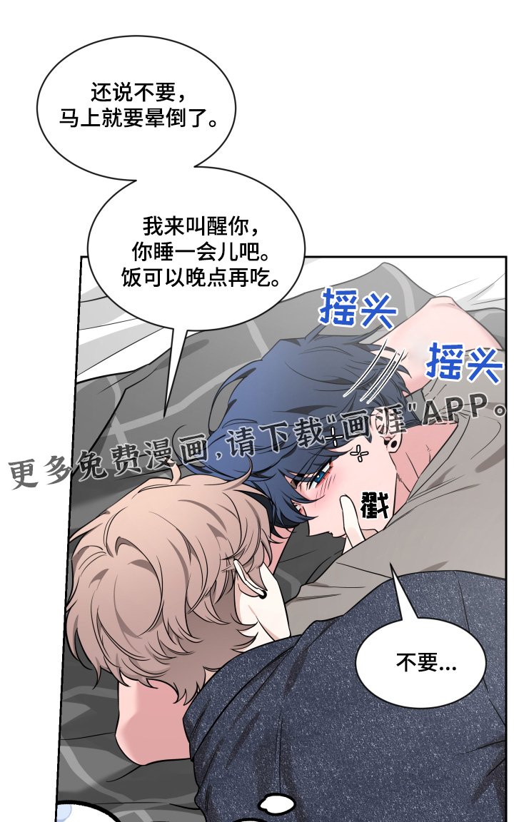 第193章：【番外】什么时候搬家