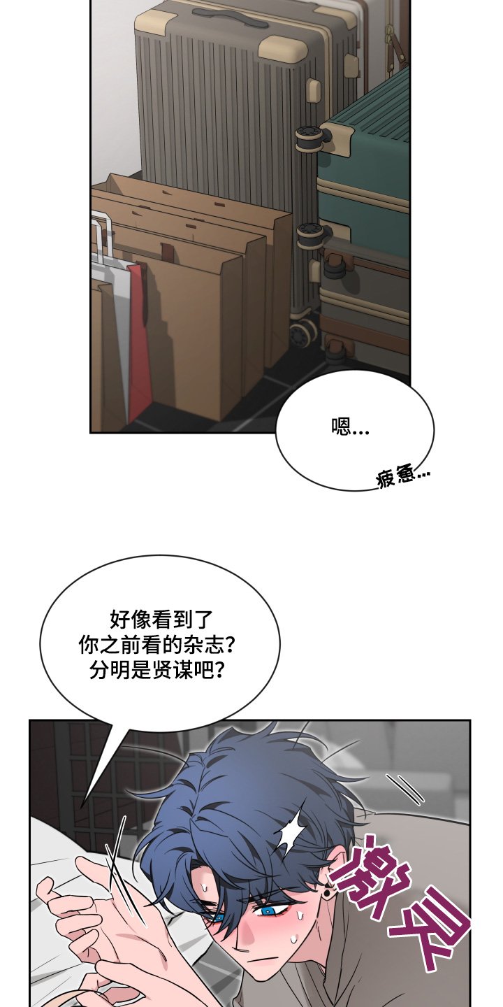 第193章：【番外】什么时候搬家