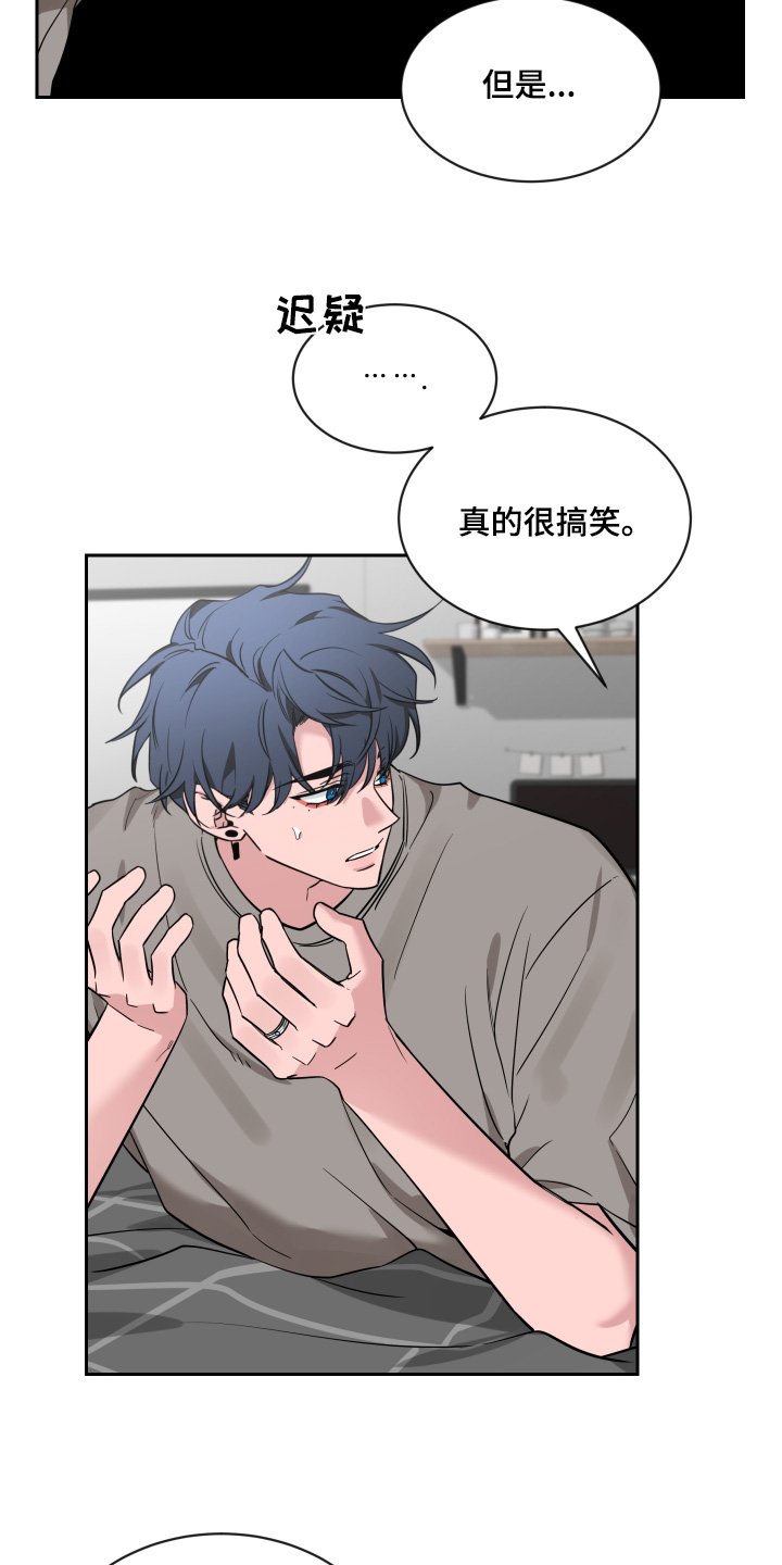 第193章：【番外】什么时候搬家