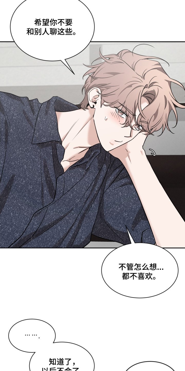 第193章：【番外】什么时候搬家