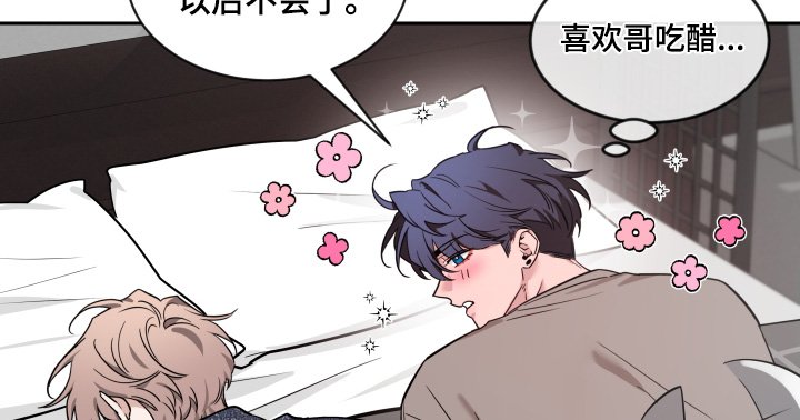 第193章：【番外】什么时候搬家