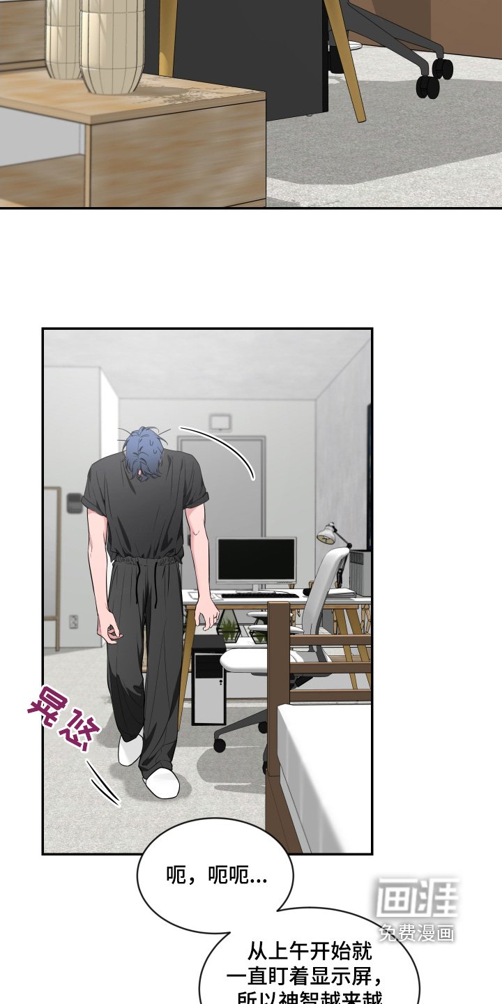 第194章：【番外】去哪里了