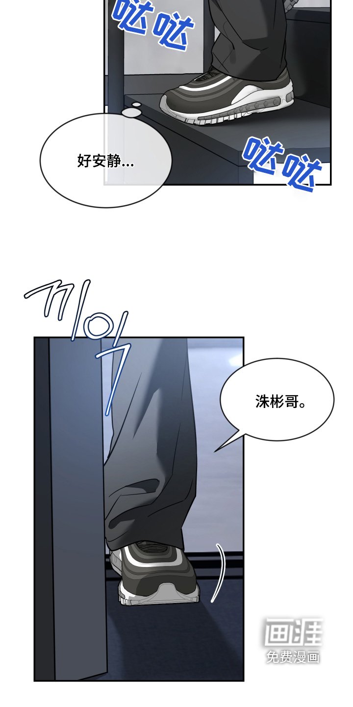 第194章：【番外】去哪里了