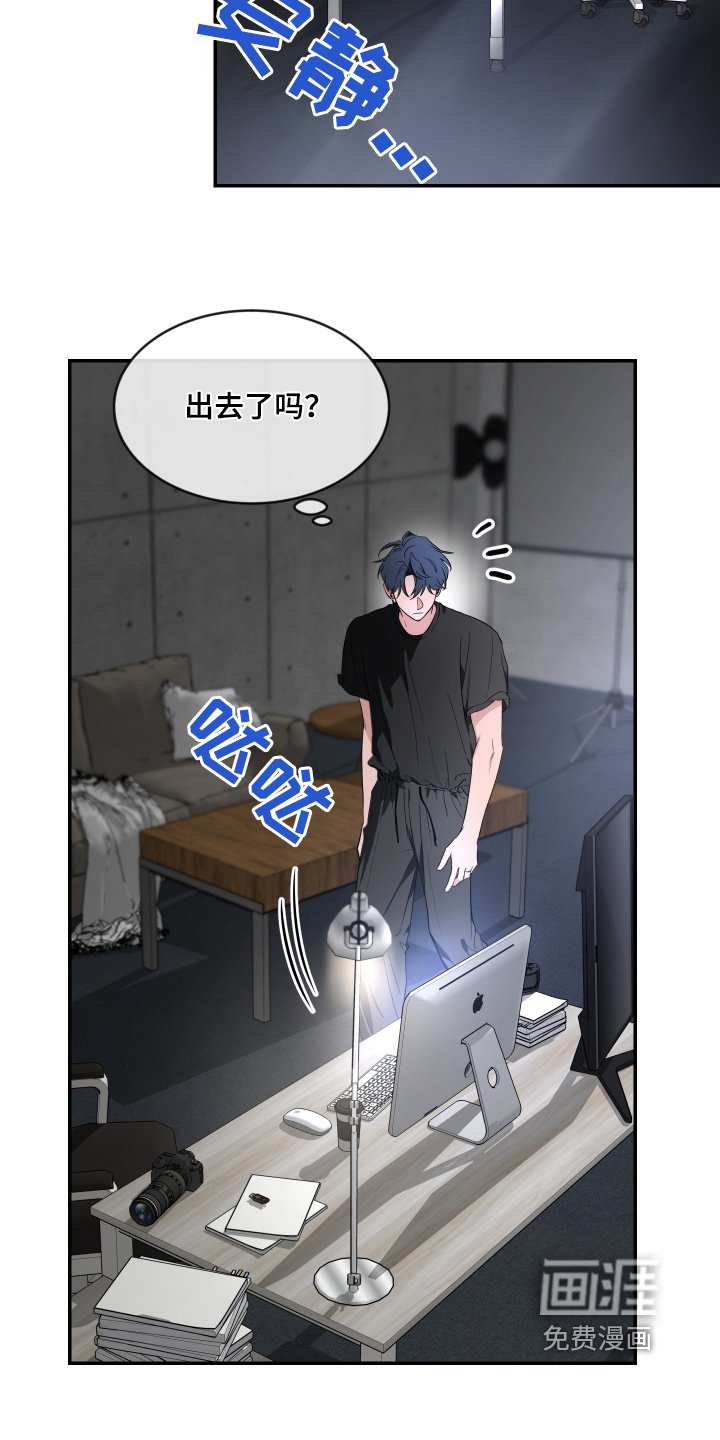 第194章：【番外】去哪里了