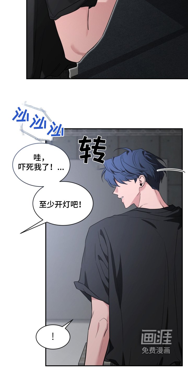 第194章：【番外】去哪里了