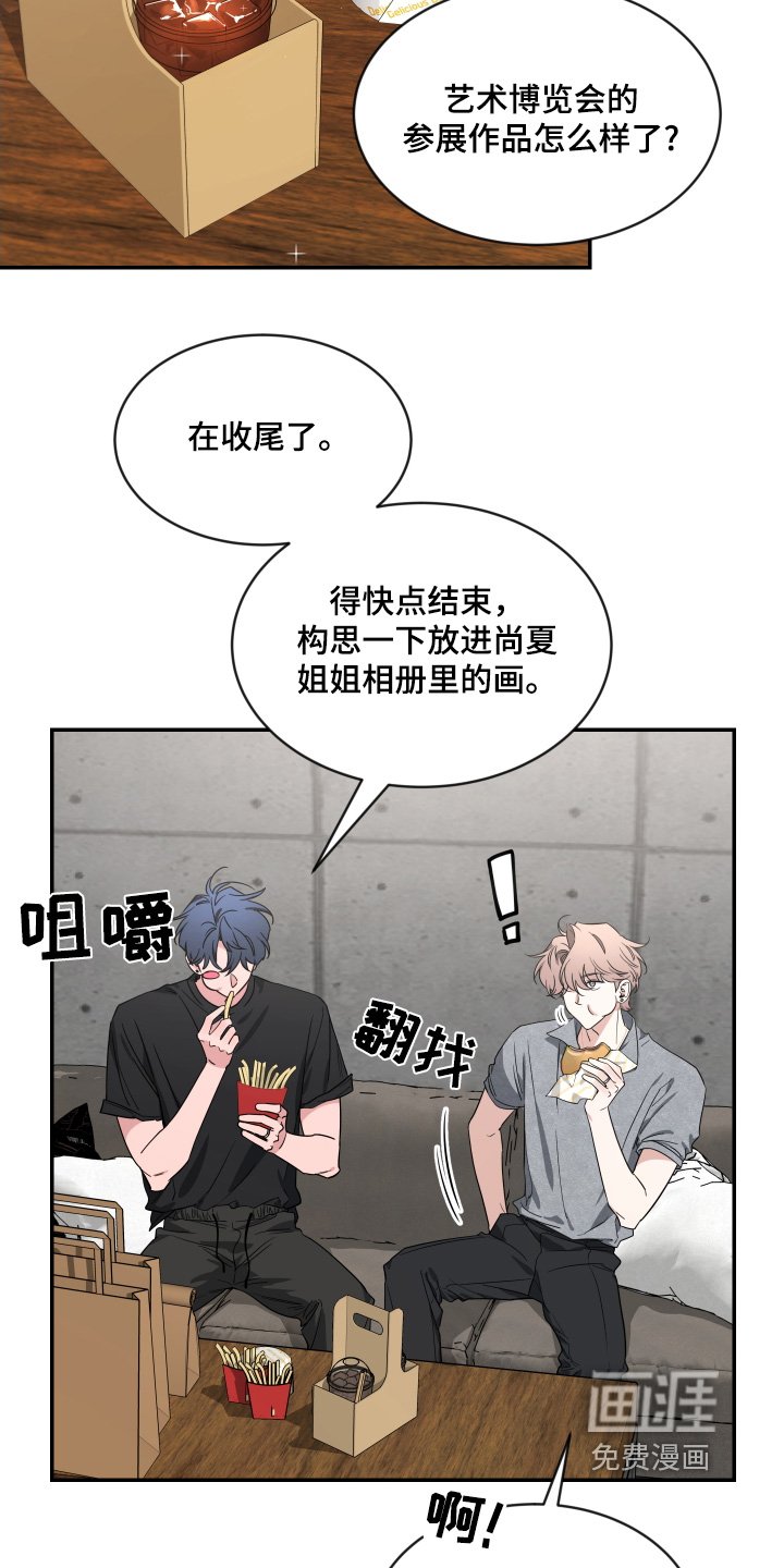 第194章：【番外】去哪里了