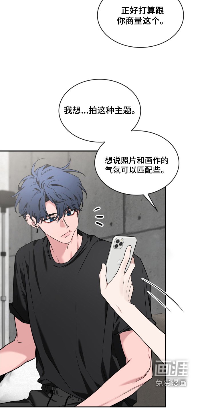 第194章：【番外】去哪里了