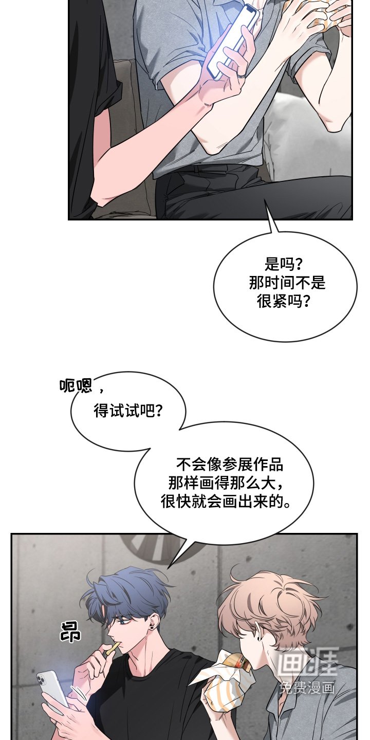 第194章：【番外】去哪里了