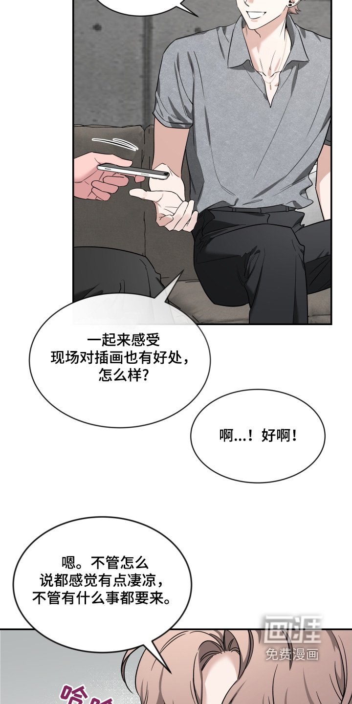 第194章：【番外】去哪里了