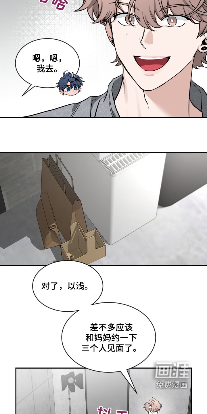 第194章：【番外】去哪里了