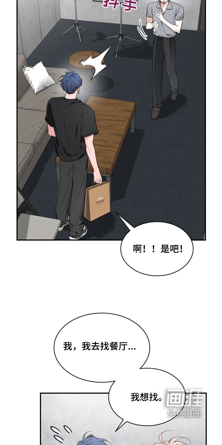 第194章：【番外】去哪里了