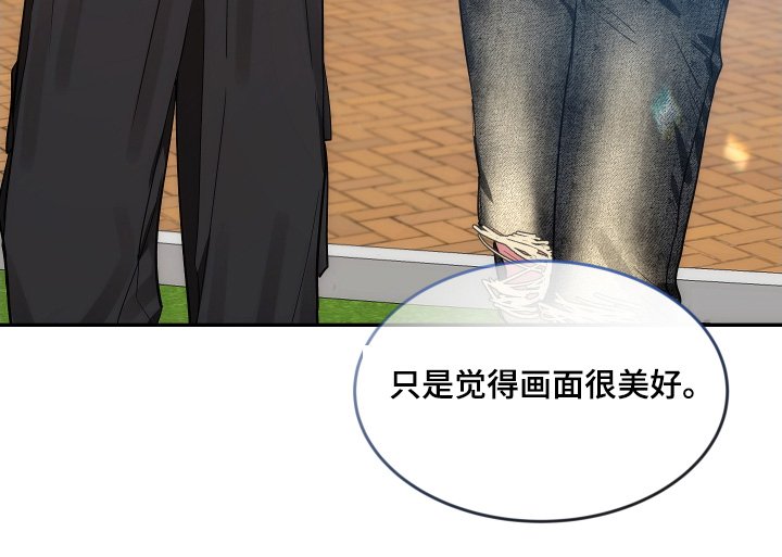 第195章：【番外】你真的想