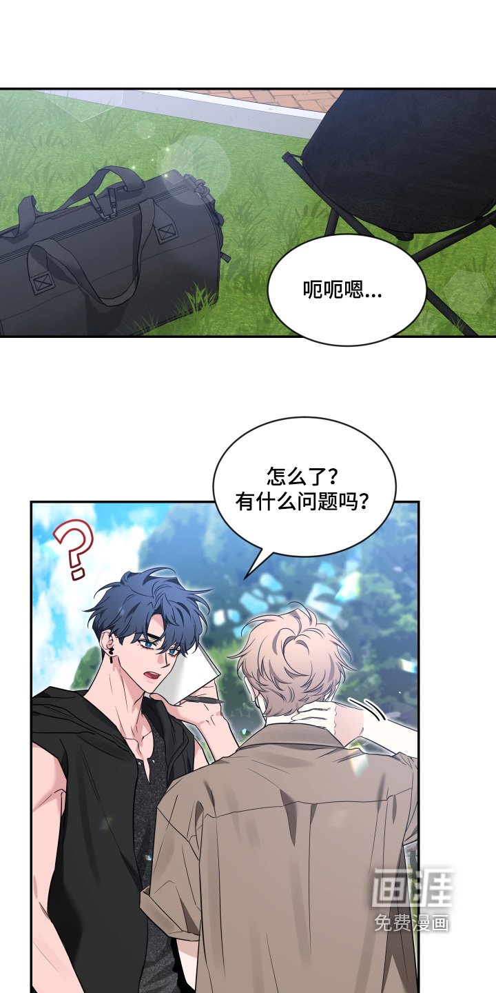 第196章：【番外】脸红