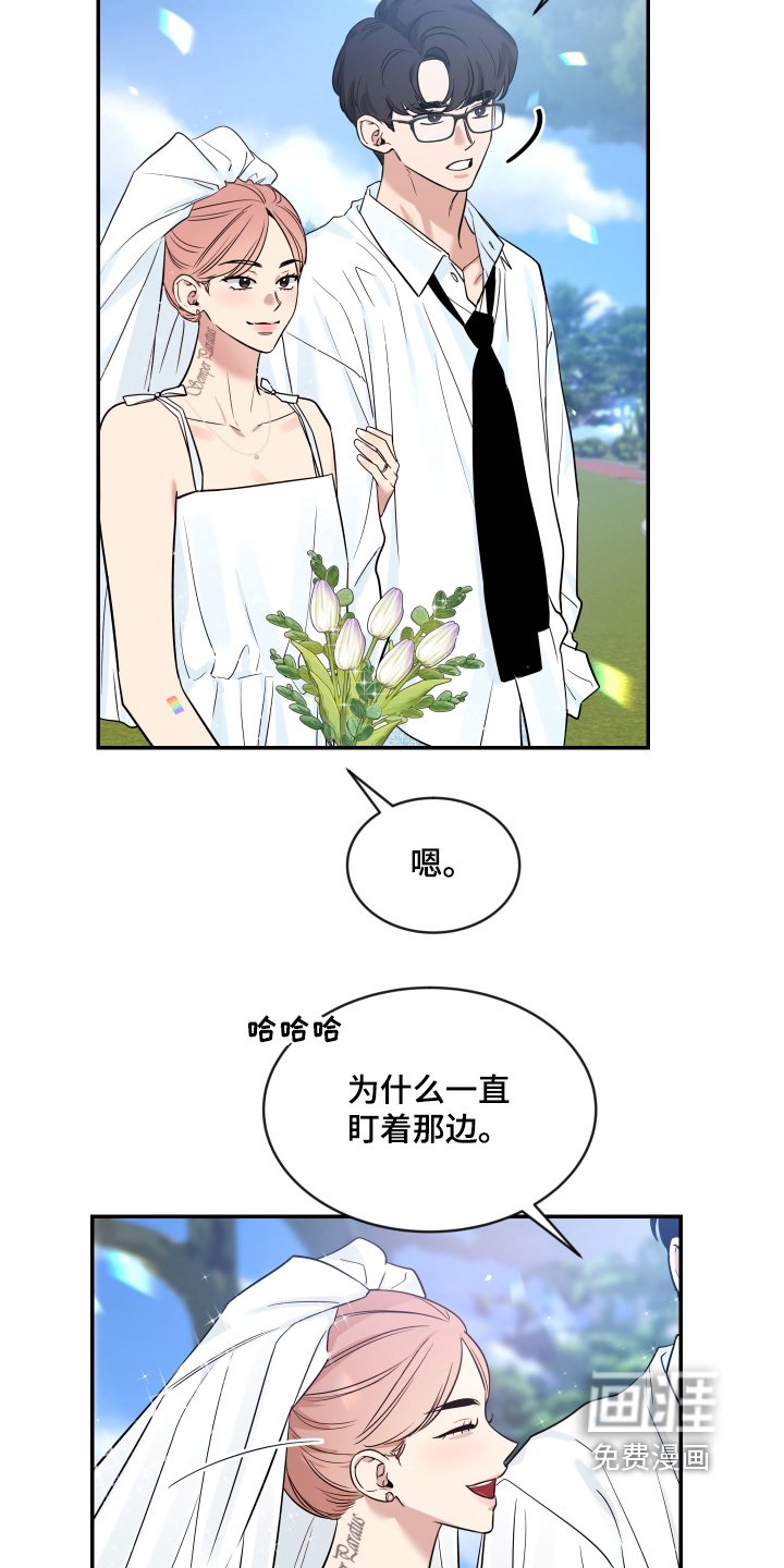 第196章：【番外】脸红