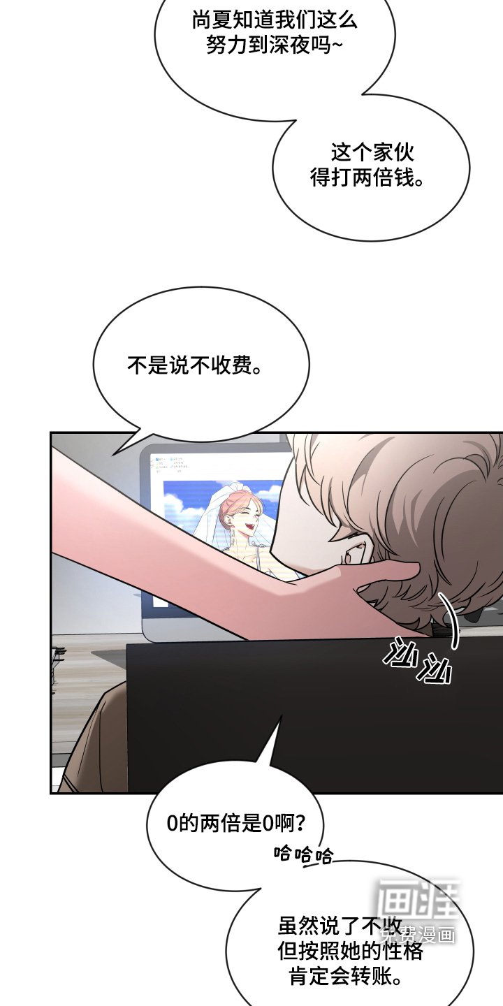 第196章：【番外】脸红