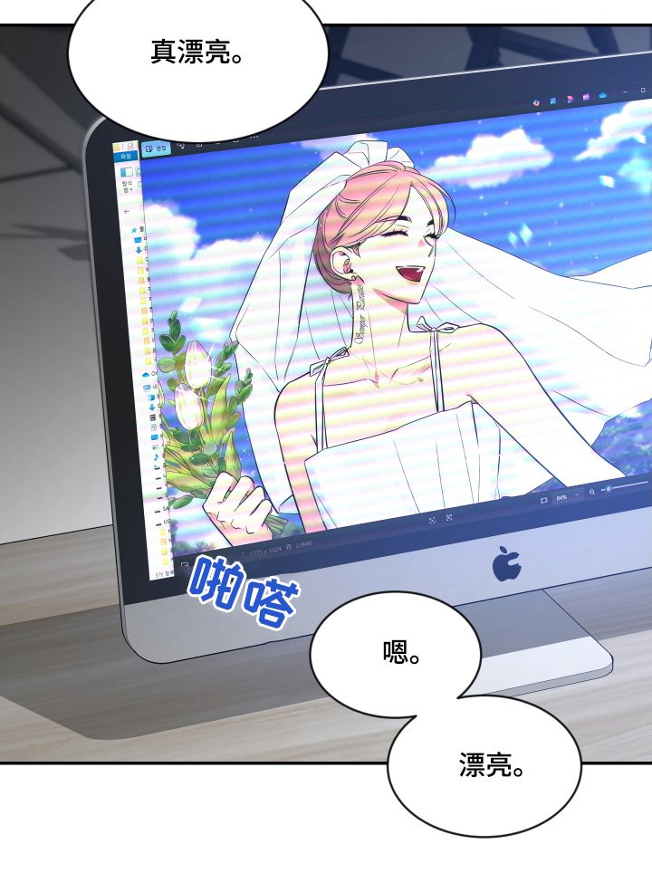 第196章：【番外】脸红