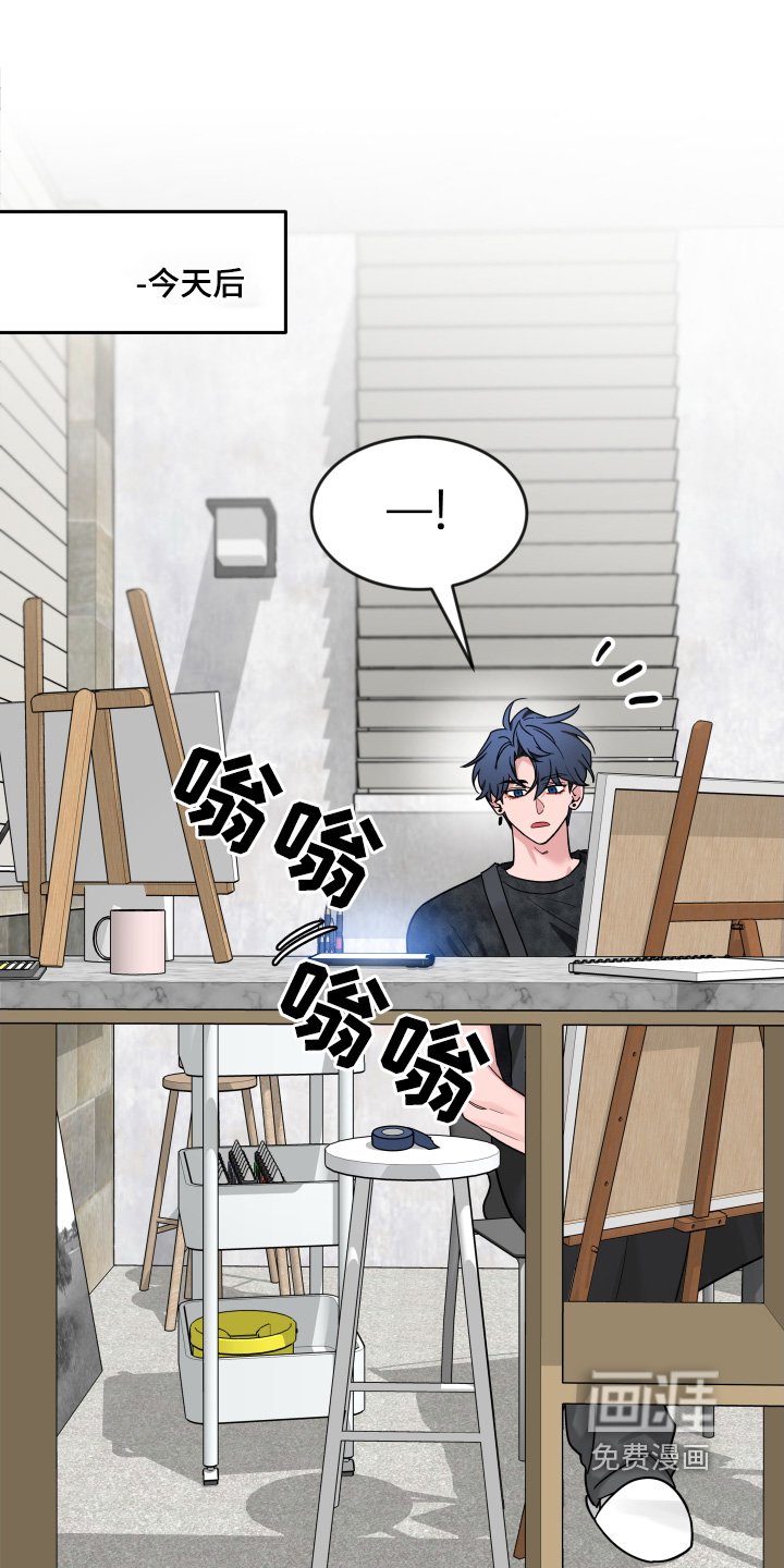 第196章：【番外】脸红