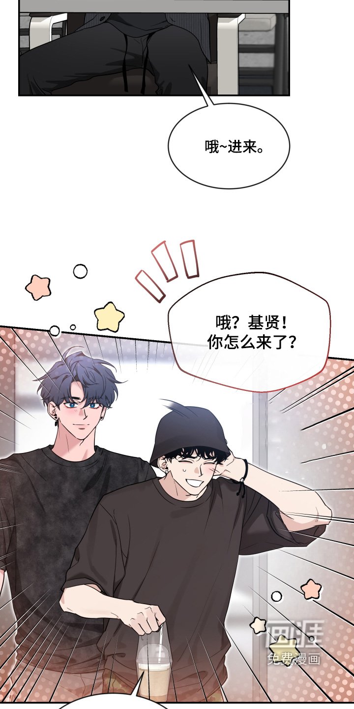 第196章：【番外】脸红