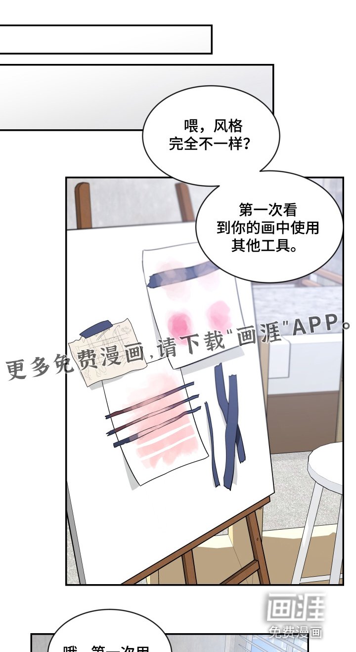 第197章：【番外】照片