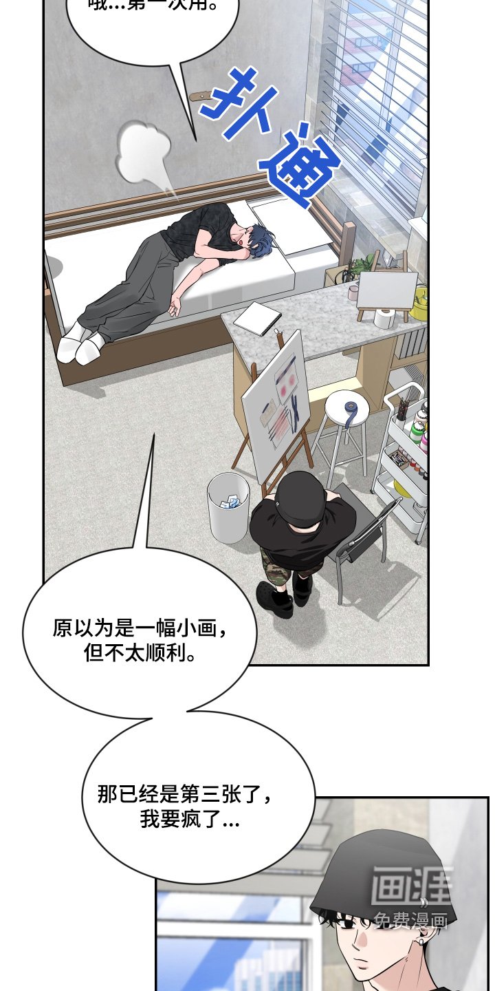 第197章：【番外】照片