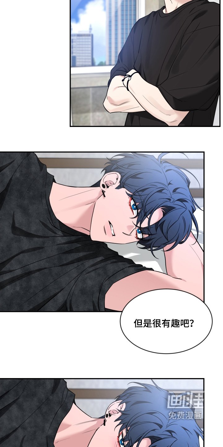第197章：【番外】照片