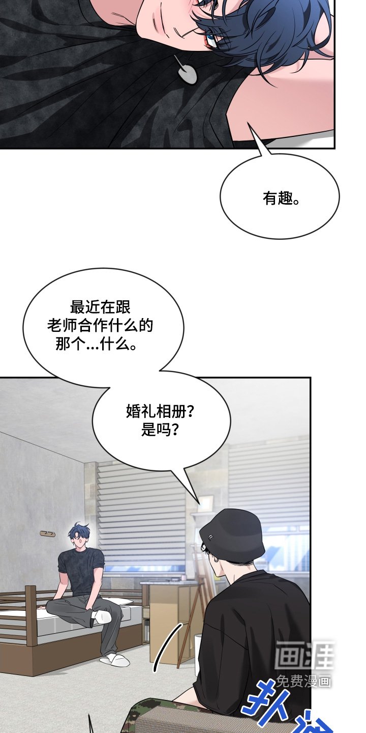 第197章：【番外】照片