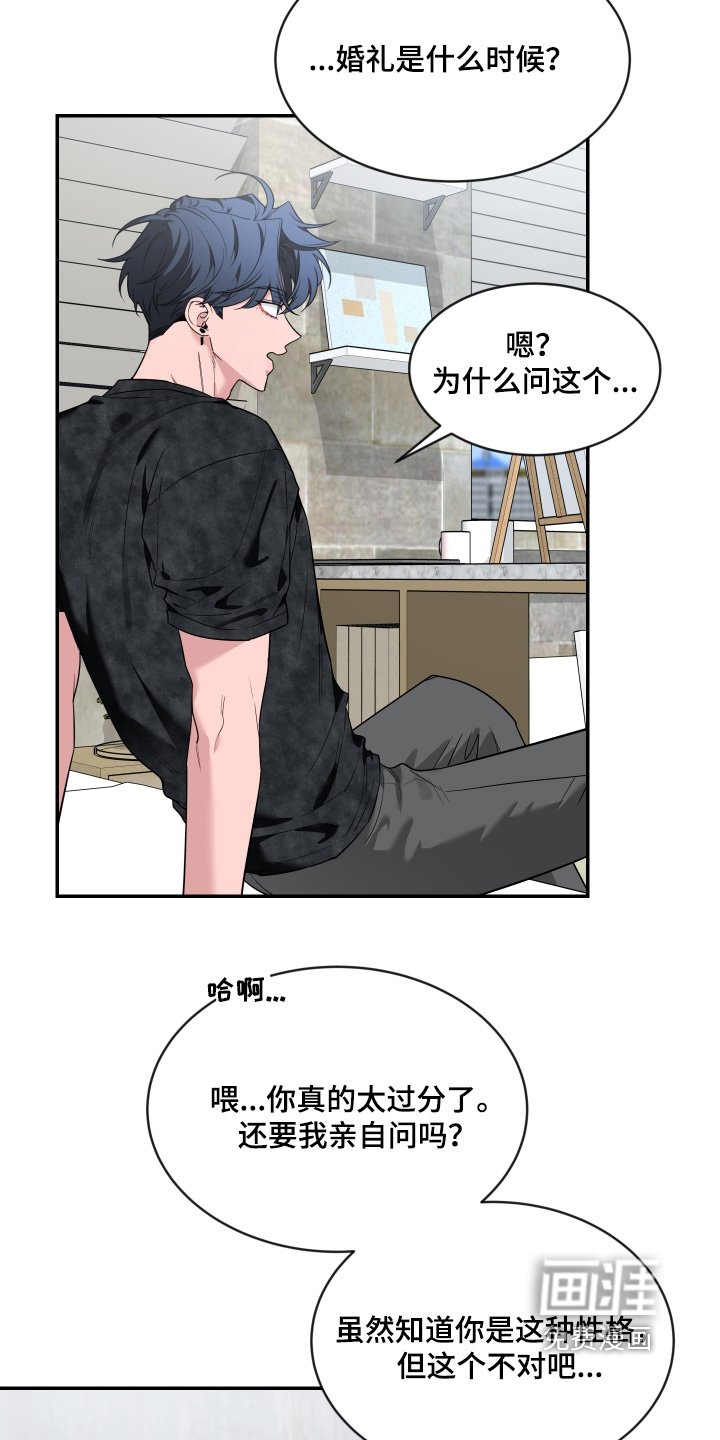 第197章：【番外】照片