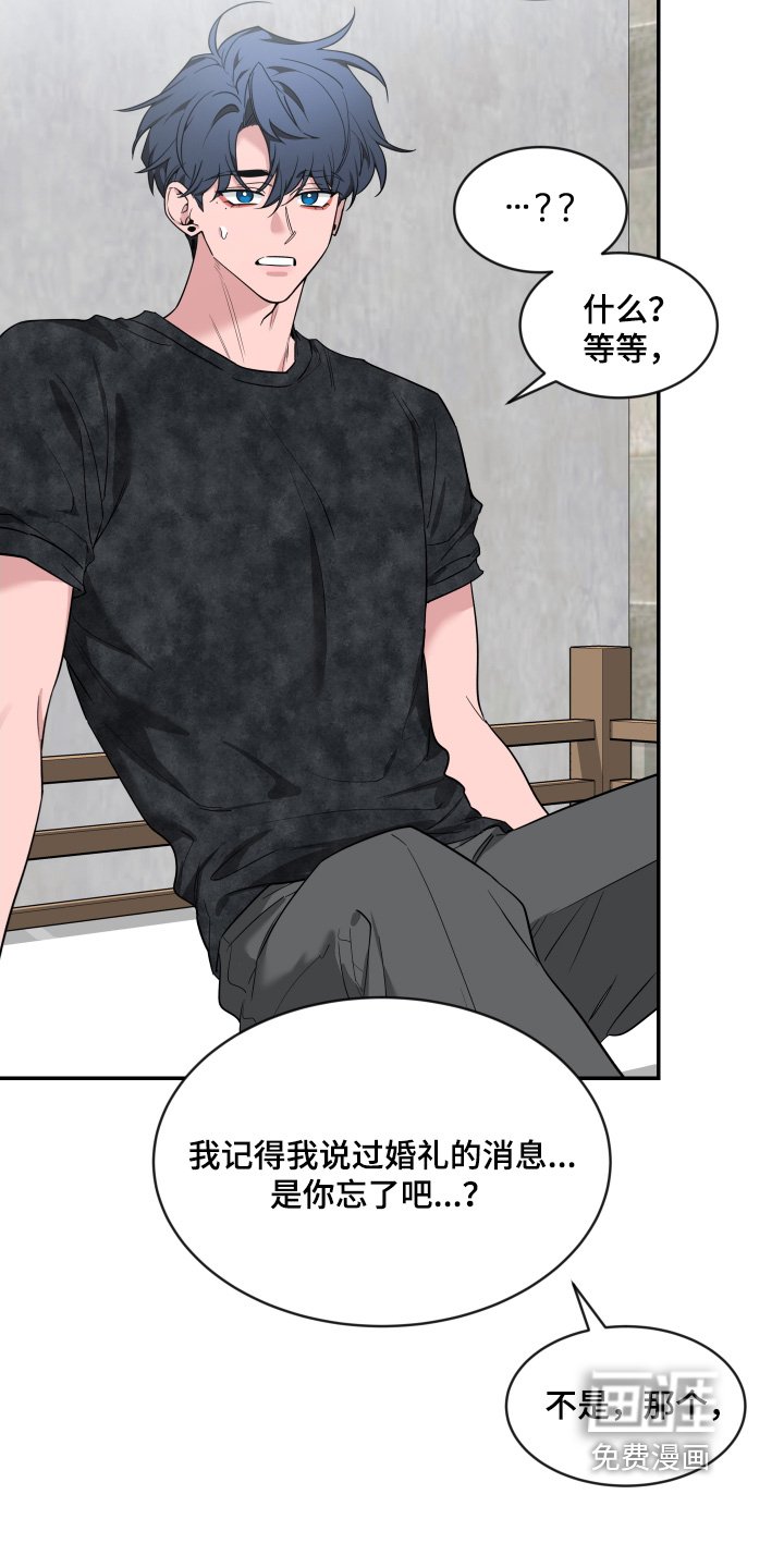 第197章：【番外】照片
